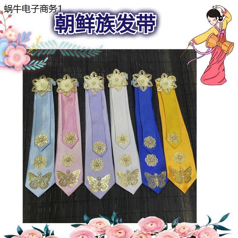 延吉韩版发饰族发箍传统