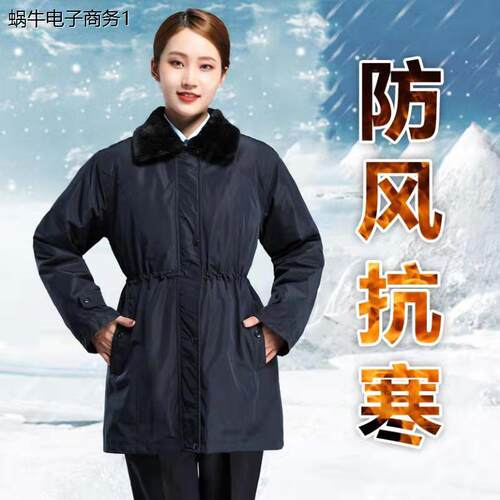 2023新款邮政女士毛领棉