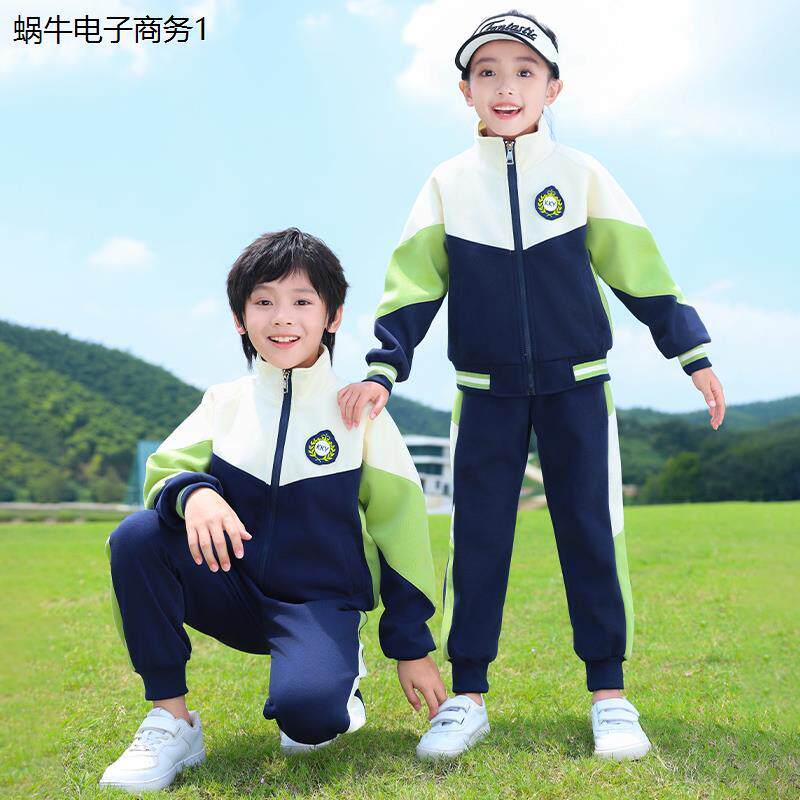 幼儿园园服春秋装运动服