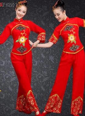 2024新款东北民族舞蹈红色大秧歌舞服装中老年演出服女广场舞