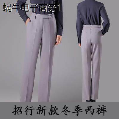 新款行服女冬季加厚西裤职业正装女士工作服工装裤子