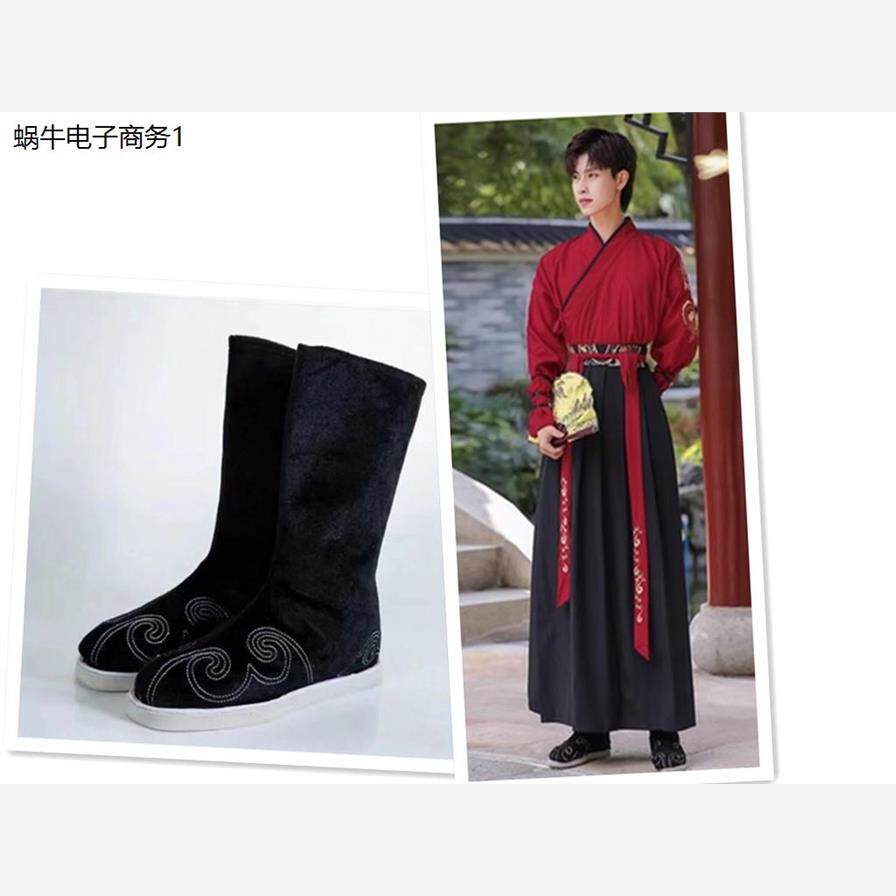 古装靴古风鞋子古代官靴