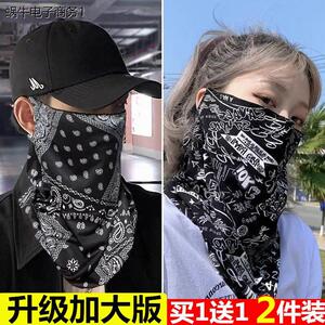 防晒面纱男女防紫外线全脸挂耳骑车冰丝面罩护脖子面巾遮阳脸罩