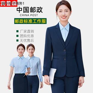 新款西服套装男女邮局储蓄工装中国邮政工作服冬季蓝西装马甲