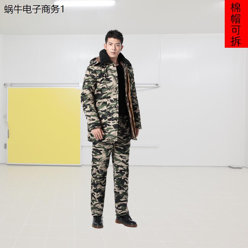 劳保棉服男加厚防寒中长