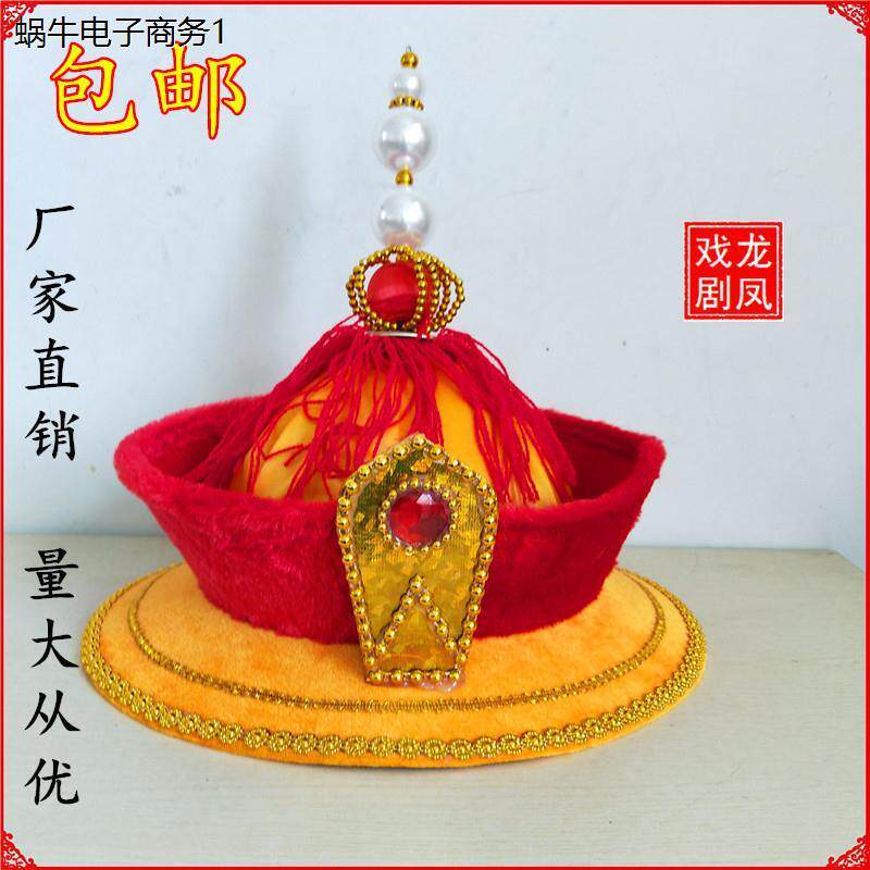影视乾隆帽皇帝帽子戏曲