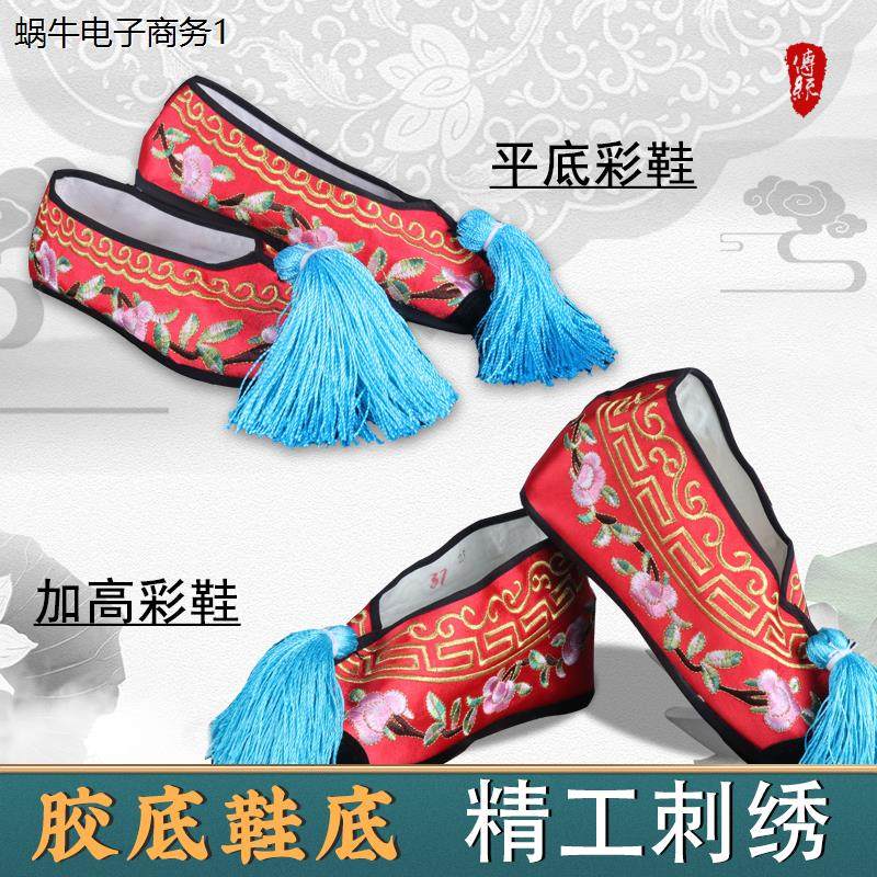 戏曲戏剧彩鞋女平底绣花