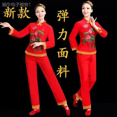 秧歌服演出服2023新款成