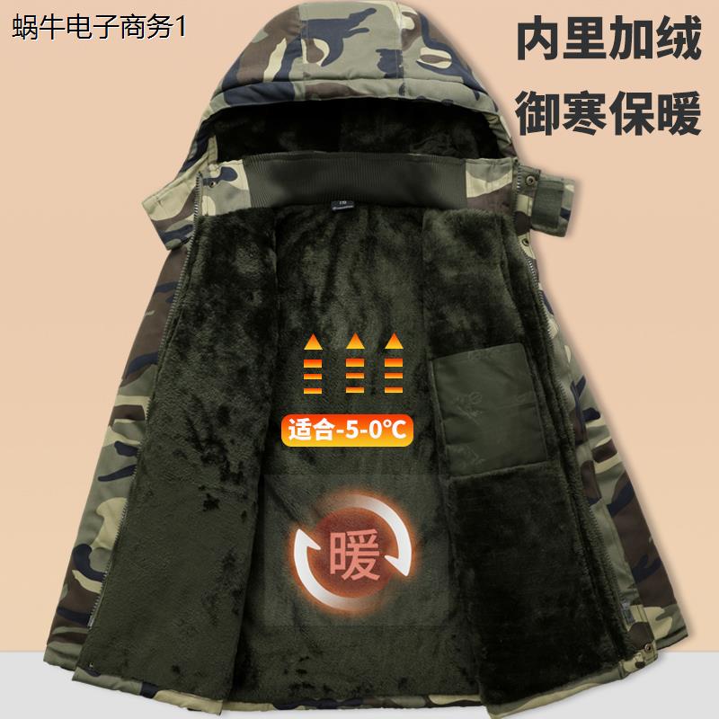中长款棉服男冬季加厚防