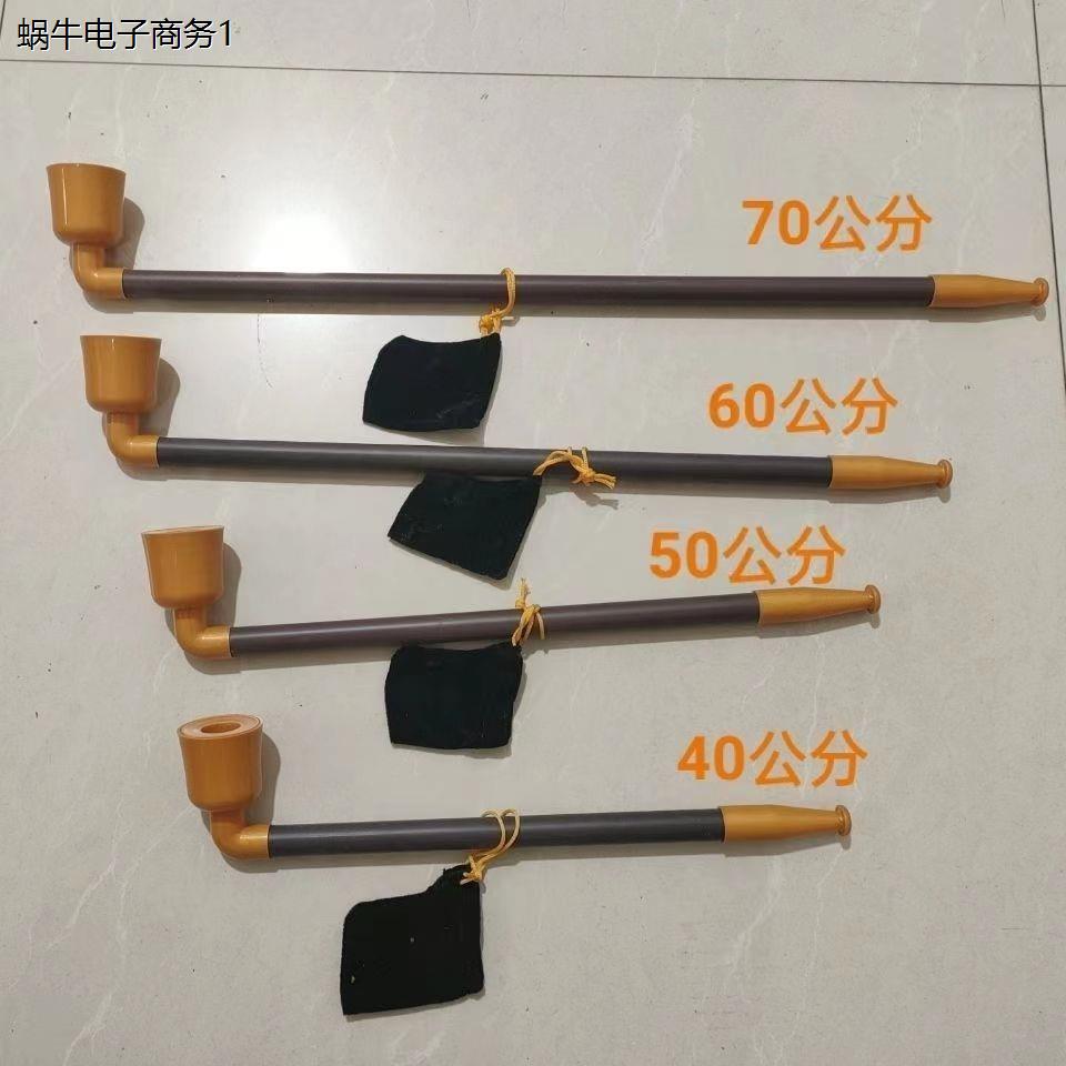 新款媒婆表演烟袋道具旱