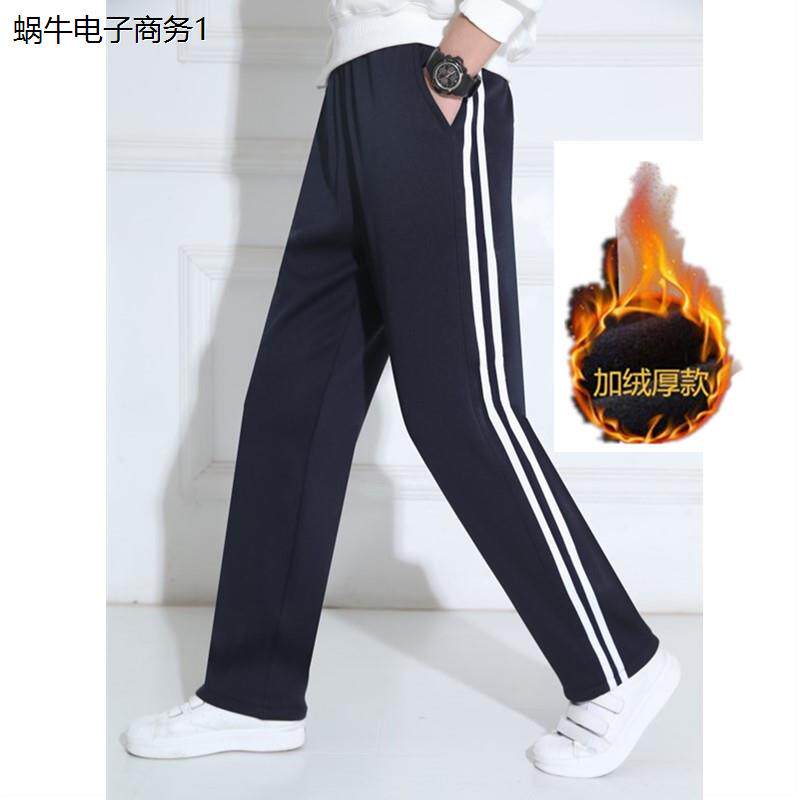 校裤女秋加厚宽松两条杠
