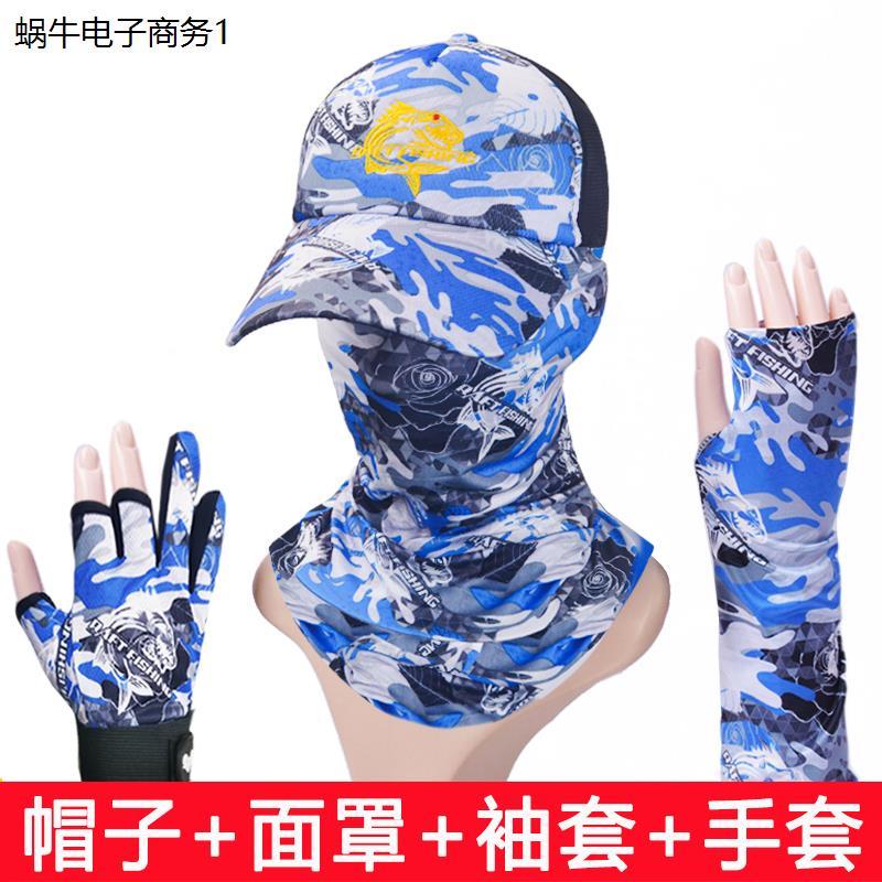 钓鱼帽男士垂钓防晒装备