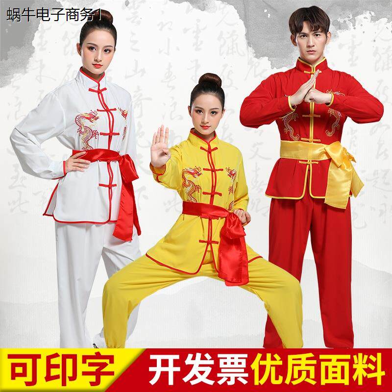 新款打鼓服舞龙舞狮表演