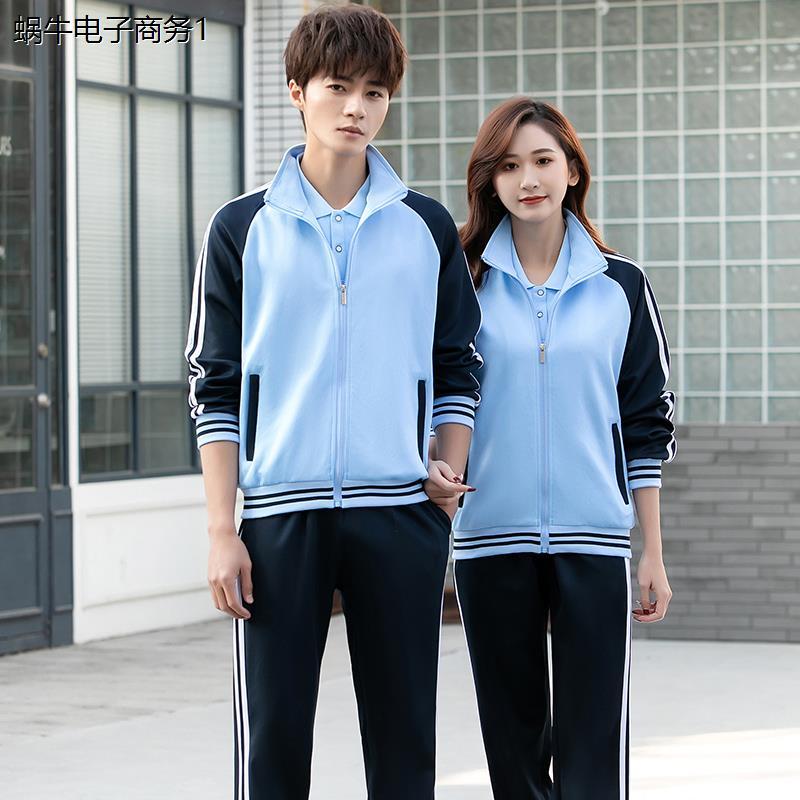 夏季中学生校服套装初高