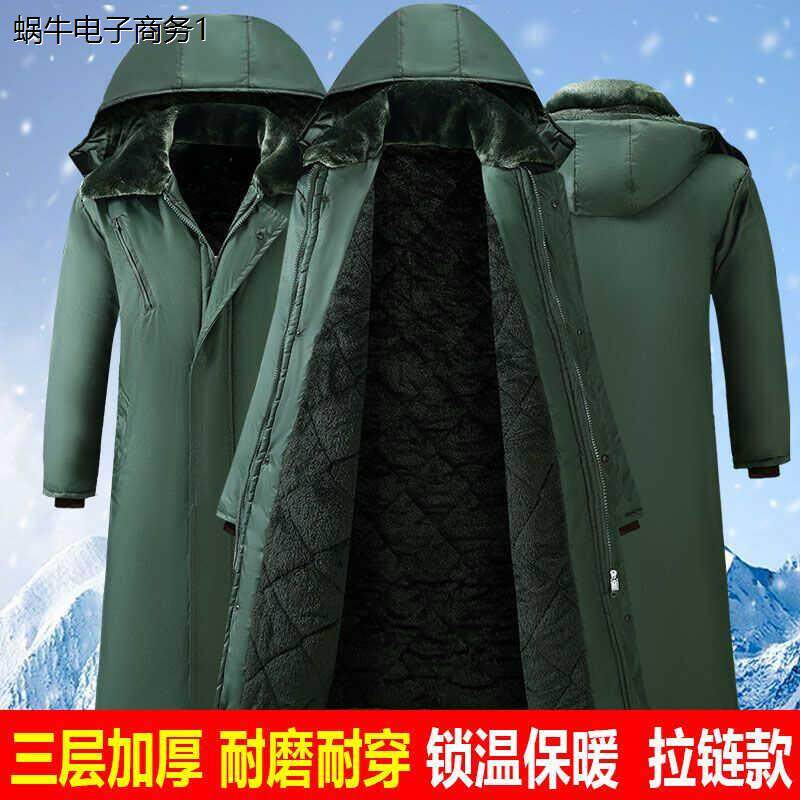 军棉绿大衣冷库防寒服东