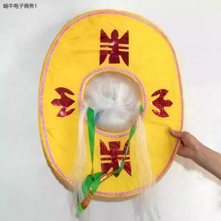 戏剧渔翁帽子秧歌渔夫帽京剧越剧老子牙黄梅戏演出道具