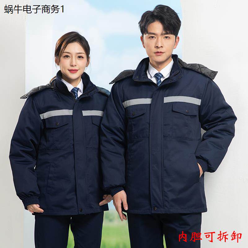 冬季工作服棉衣男女中长