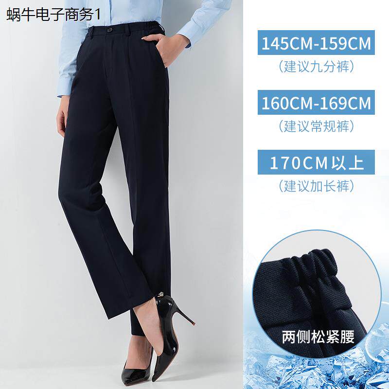 春夏职业西装裤女移动蓝