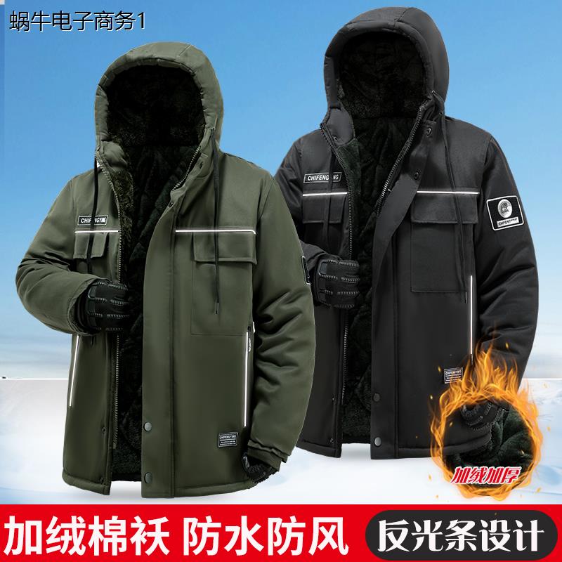 冬季棉衣男加厚防水中长
