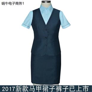 2024新款邮政马甲邮储制服卦子邮局工作服女装马夹秋裙子裤子