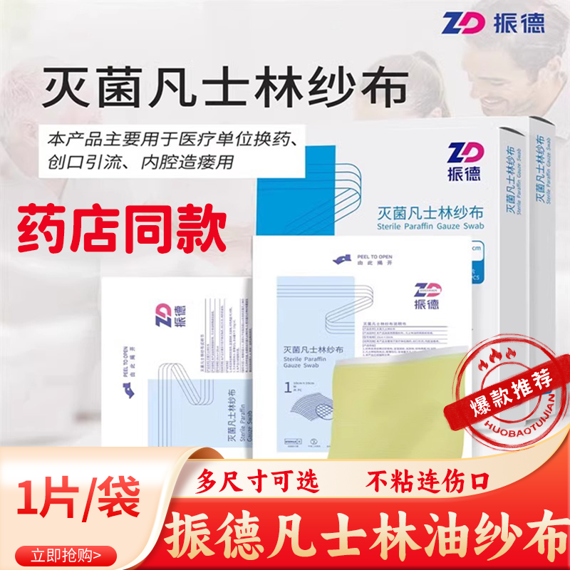 ����ɫ 5x5cm ��·�ʿ��ҽ�������ɴ��