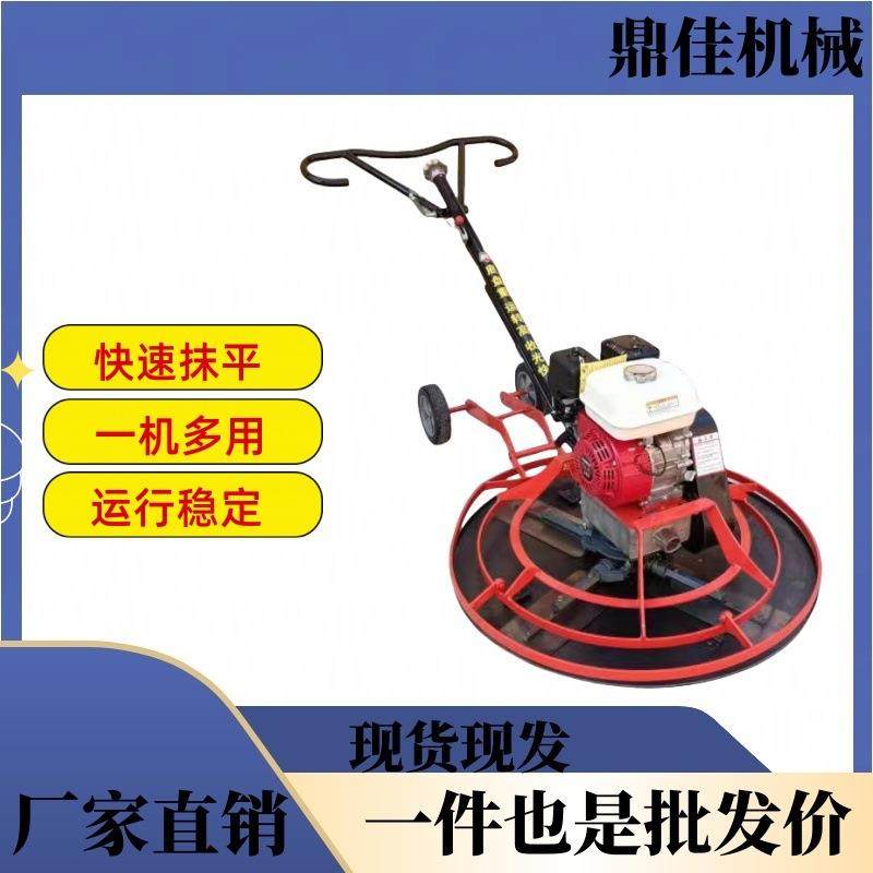 混凝土地面抹光机 地坪水泥磨光机 电动汽油路面收光压光机,机械设备,其他机械设备,淘宝优惠券,粉丝福利购,淘宝优惠卷