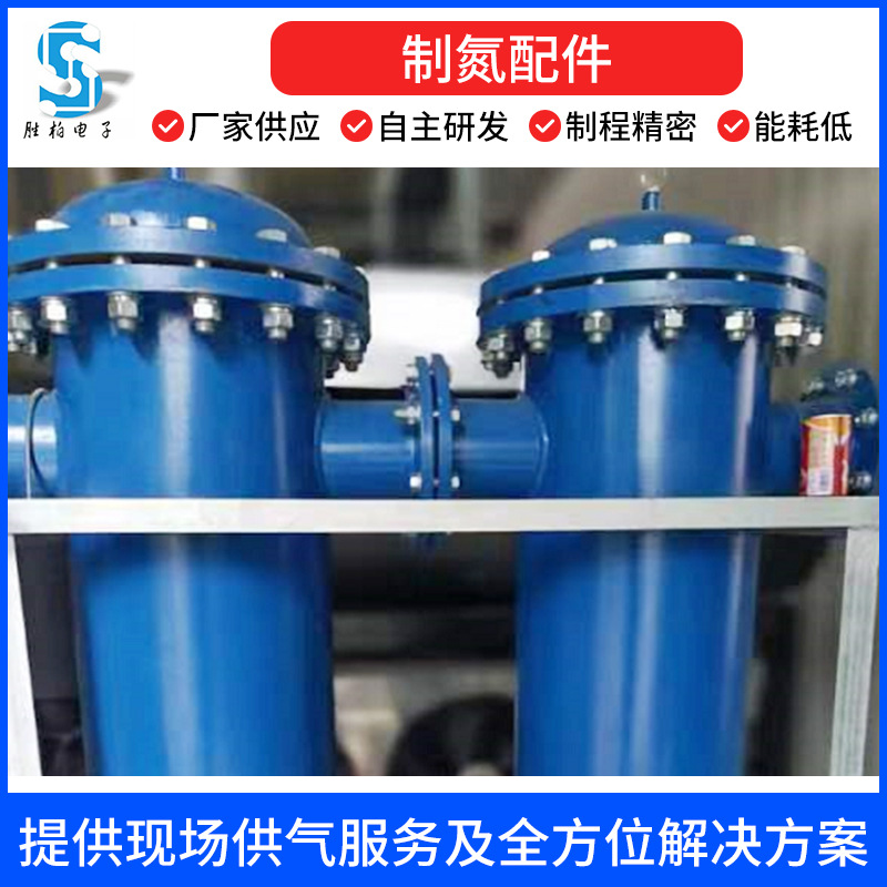 氮气发生器配件变压吸附食品保鲜制氮机配件高纯粉末碳分子筛配件