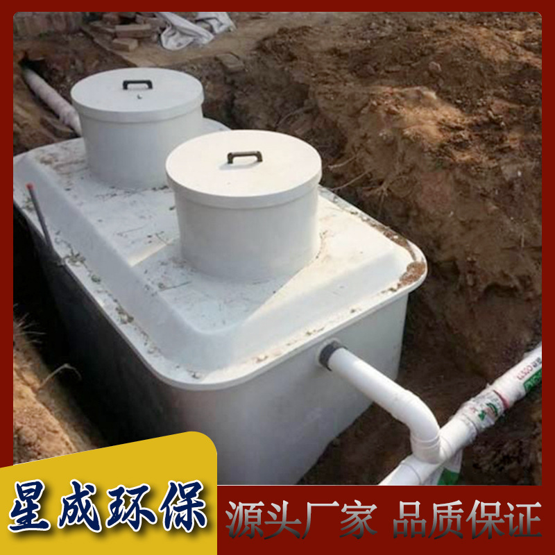 三格式农村污水处理池 供应PE净化槽工程用 一体化污水处理设备