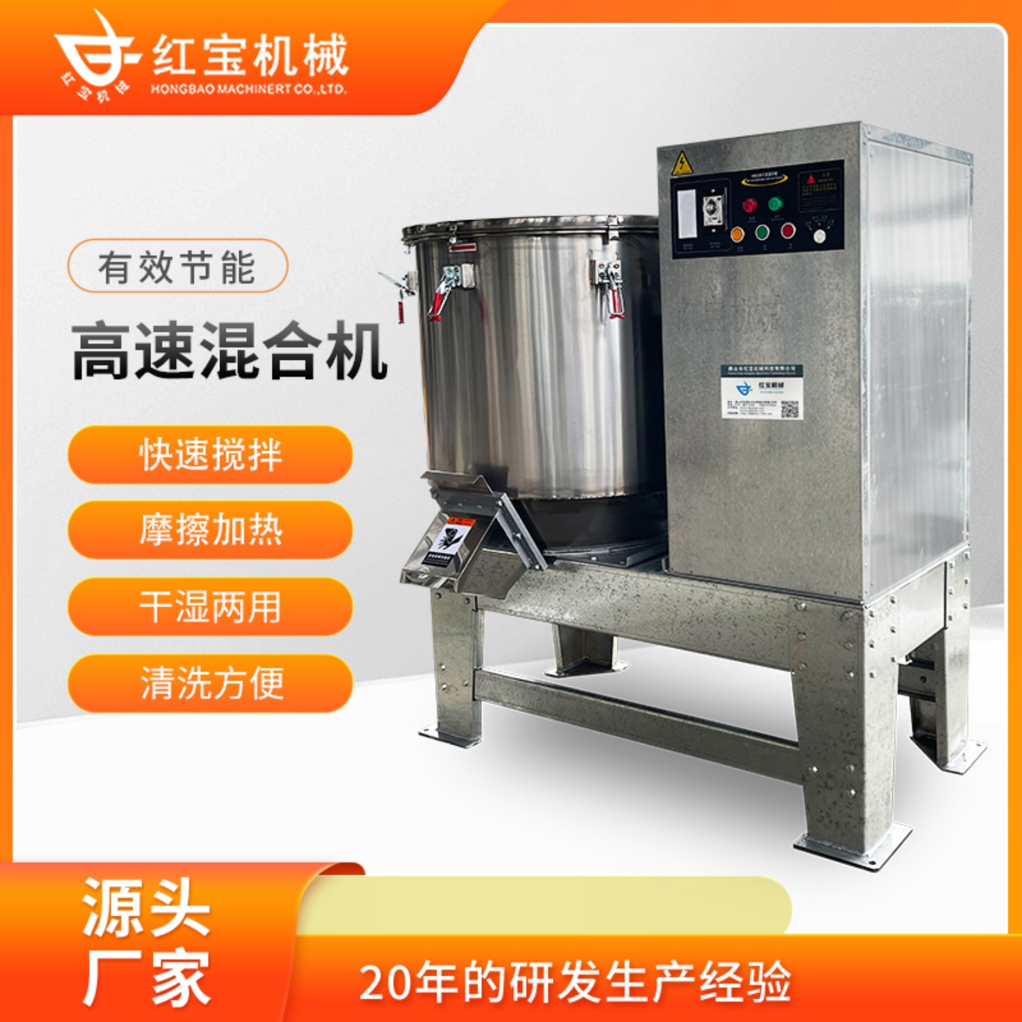 立式高速搅拌机电动混合混色干燥机腻子粉塑料化工拌料机混合