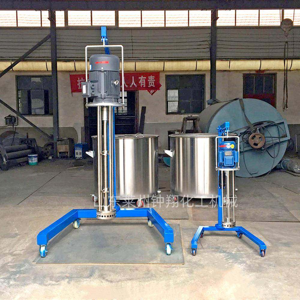 洗手液洗衣液乳化机 小型可移动式不锈钢乳化机 真空乳化混合机,橡塑材料及制品,PBS,淘宝优惠券,粉丝福利购,淘宝优惠卷