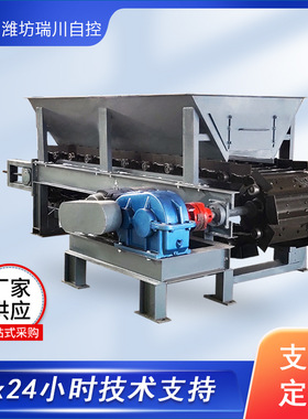 YB-LBGC链板称重给料机 高温物料计量秤 铠甲带式给料秤 工厂直销