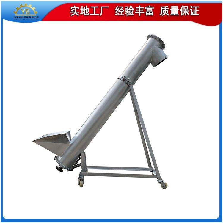 铁粉提升上料机 冶金粉末颗粒上料设备 厚壁圆管螺旋输送机,橡塑材料及制品,PBS,淘宝优惠券,粉丝福利购,淘宝优惠卷