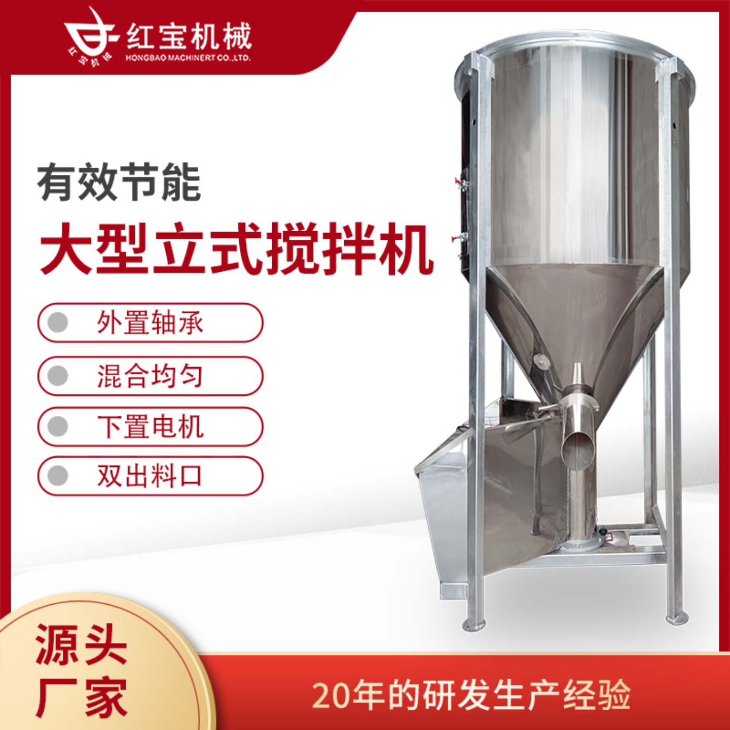 立式强力搅拌机塑料颗粒大型立式1000公斤饲料粒子拌料厂家