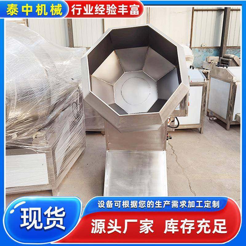 全自动八角拌料机 酱料辣椒粉末搅拌机 八角滚筒食品多功能搅拌机,橡塑材料及制品,PBS,淘宝优惠券,粉丝福利购,淘宝优惠卷