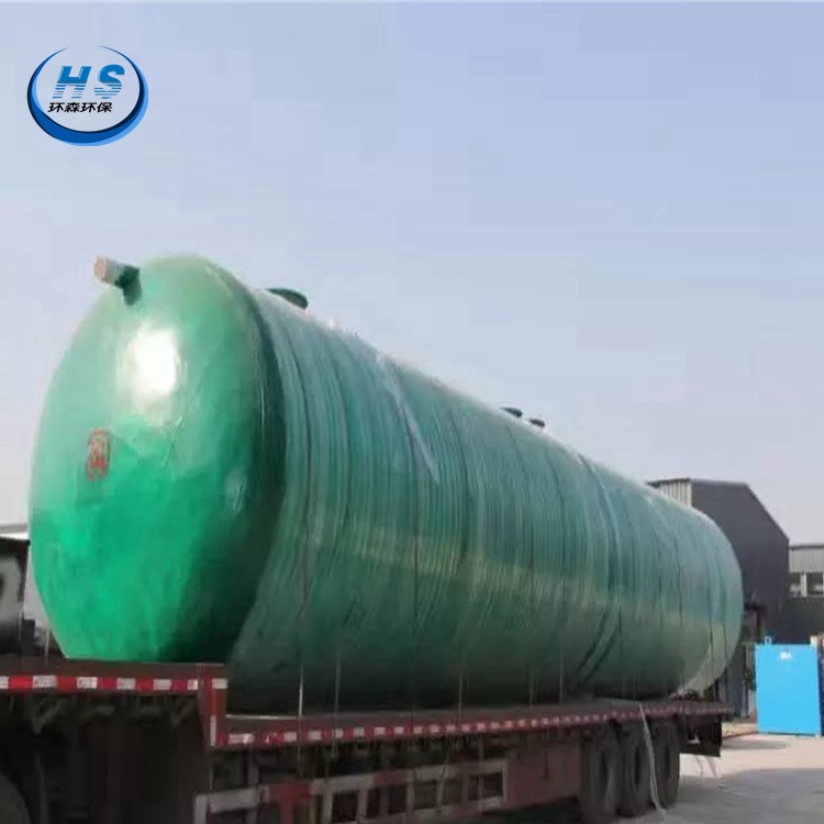 玻璃钢MBR一体化污水处理设备 地埋式mbr膜玻璃钢污水处理设备