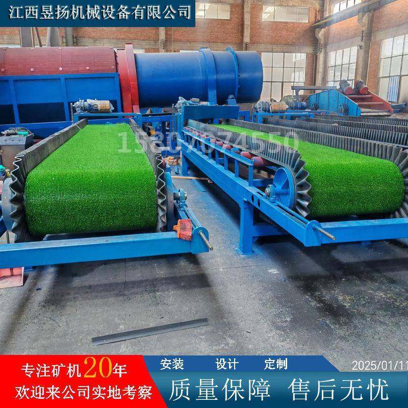 自动粘金机吸金毯洗金捞金设备淘金机尾矿回收粘金草沙金粘金工具,橡塑材料及制品,PBS,淘宝优惠券,粉丝福利购,淘宝优惠卷