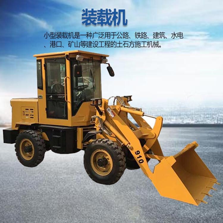 矿井装载机矮脚虎小型铲车中小型装载机铲车工程装载机,五金/工具,装载机,淘宝优惠券,粉丝福利购,淘宝优惠卷