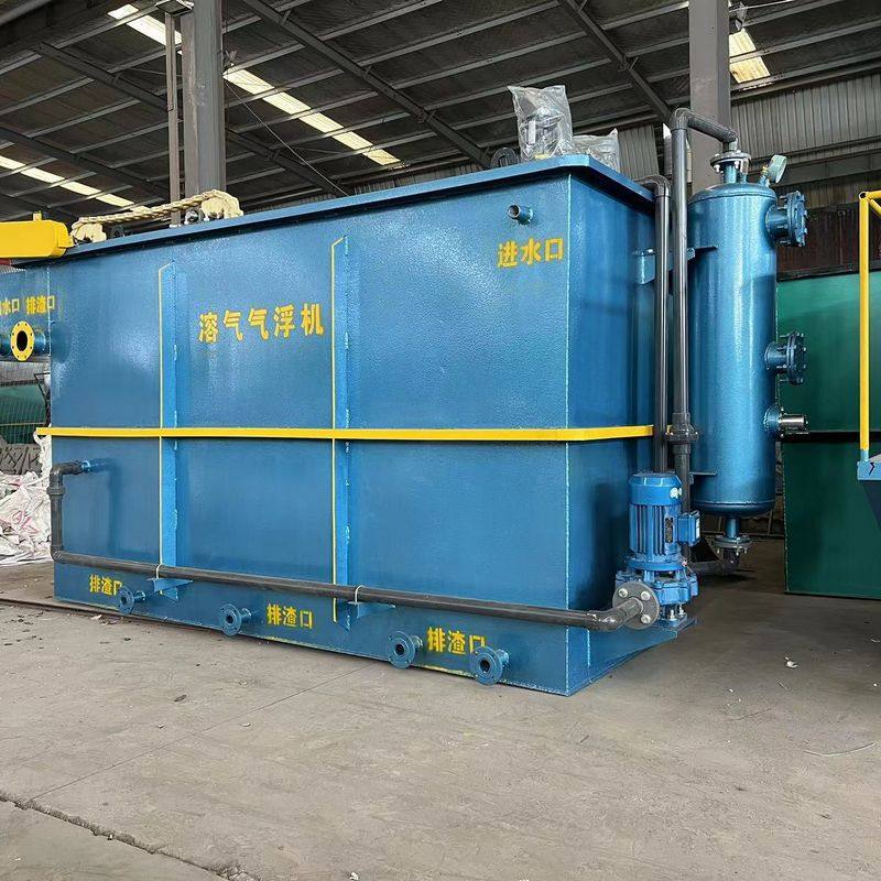 一体化污水处理设备全自动溶气气浮机屠宰厂食品加工废水处理器,五金/工具,水质污染防治设备,淘宝优惠券,粉丝福利购,淘宝优惠卷