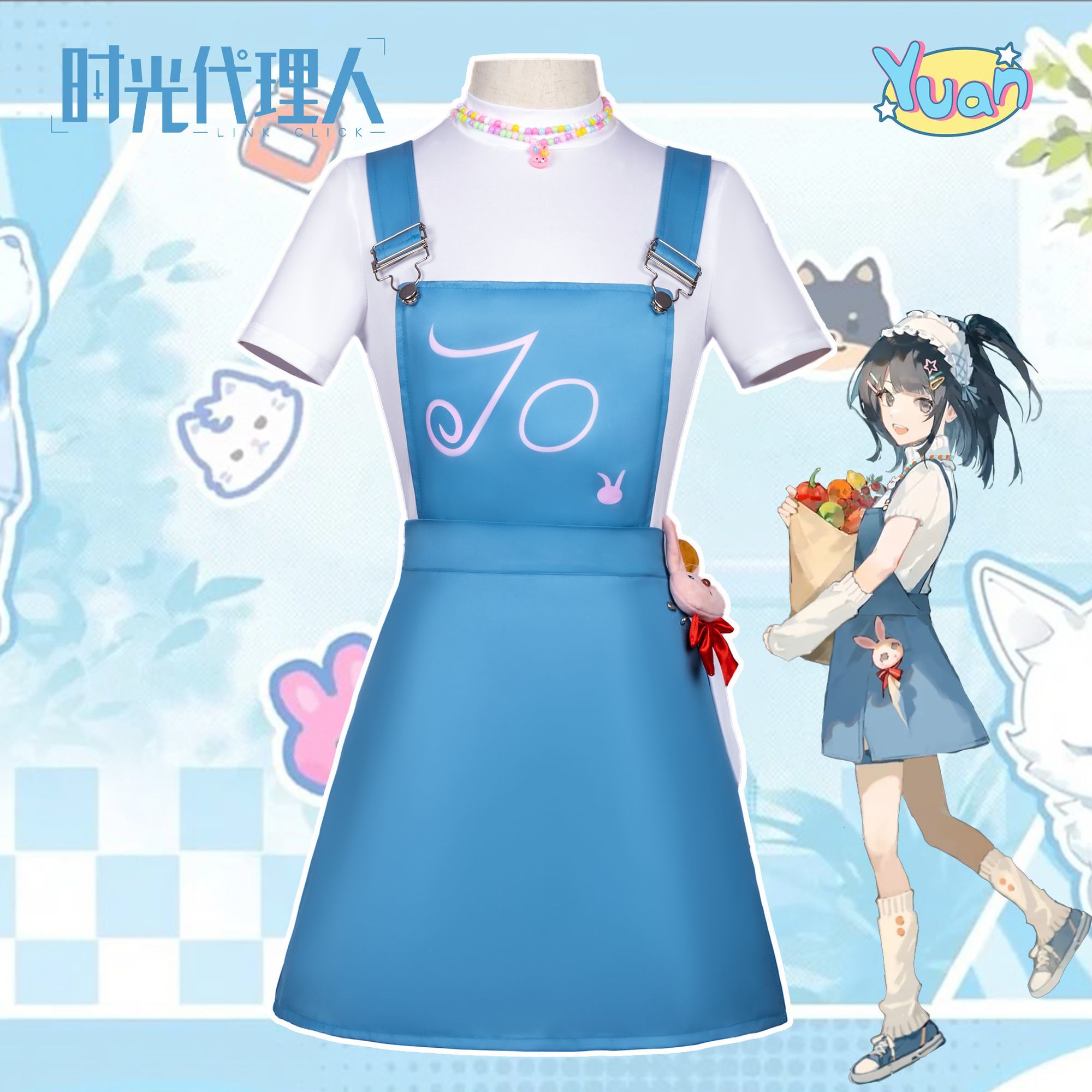 时光人乔苓cos服背带裙装