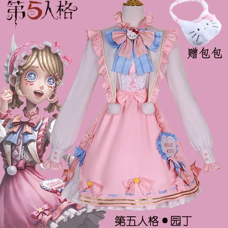 第五人格园丁cos服三丽鸥