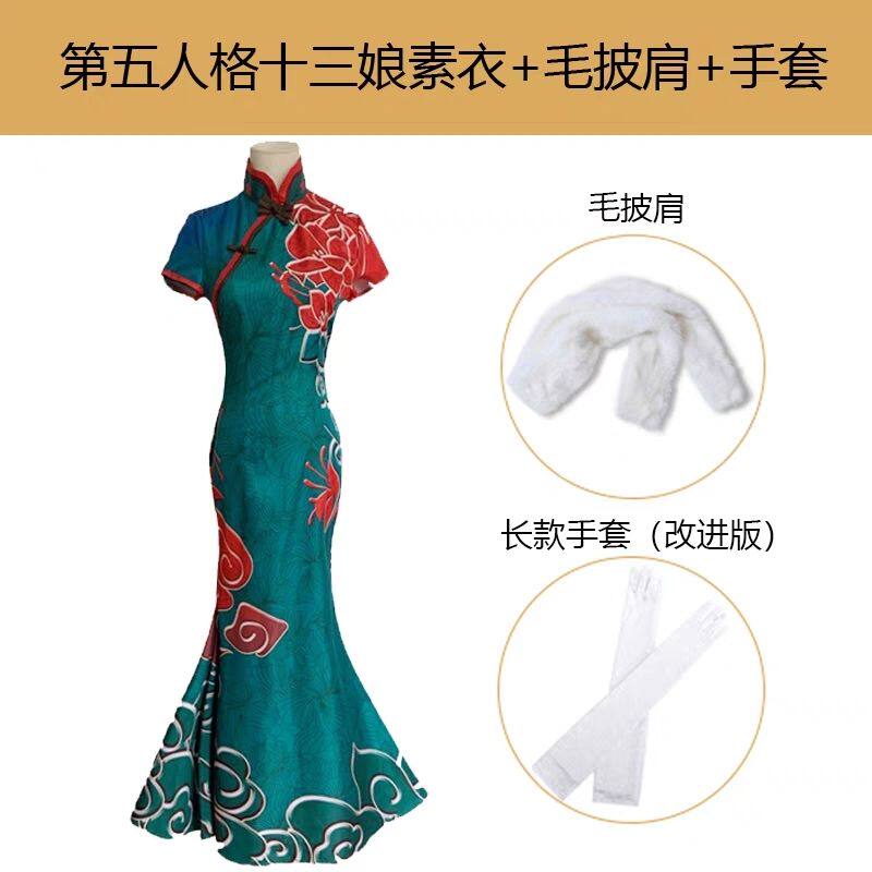第五人格cos服红蝶十三娘