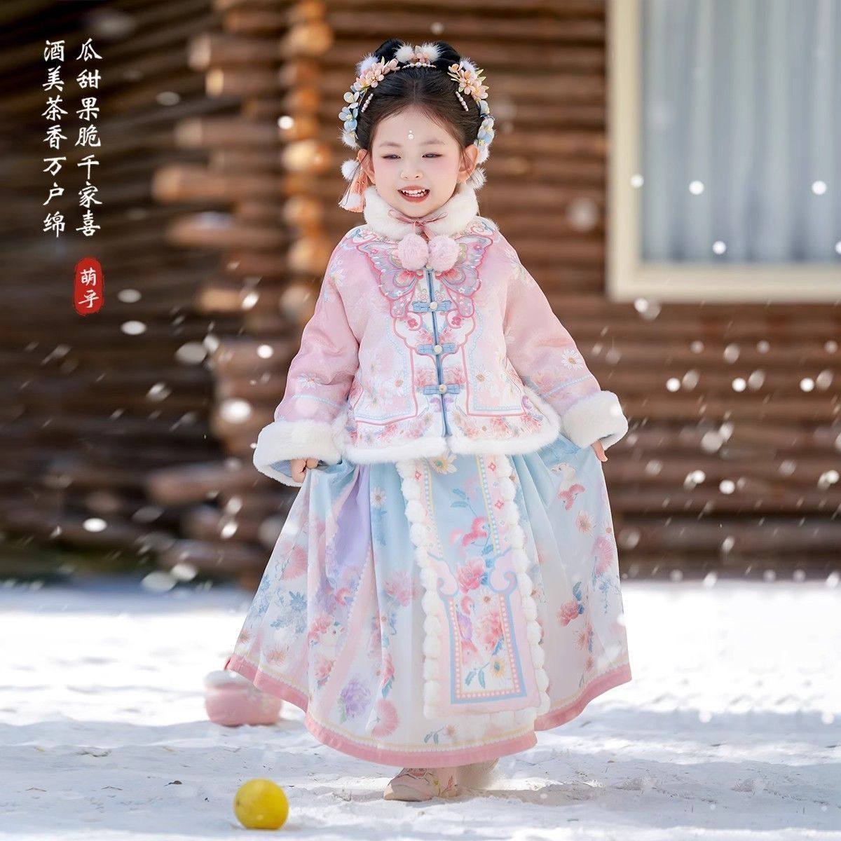 汉服女童2026冬款儿童新中式国风格格服套装小女孩仙气过年拜年服,童装/婴儿装/亲子装,汉服,淘宝优惠券,粉丝福利购,淘宝优惠卷