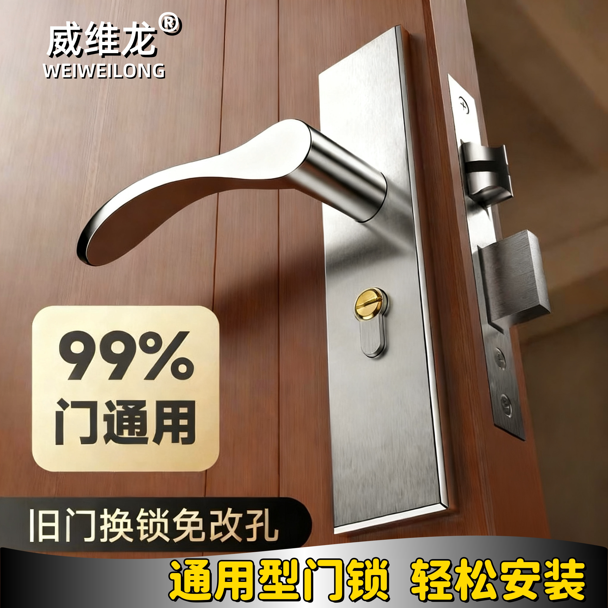 卧室门锁【官方推荐】全网热销图片