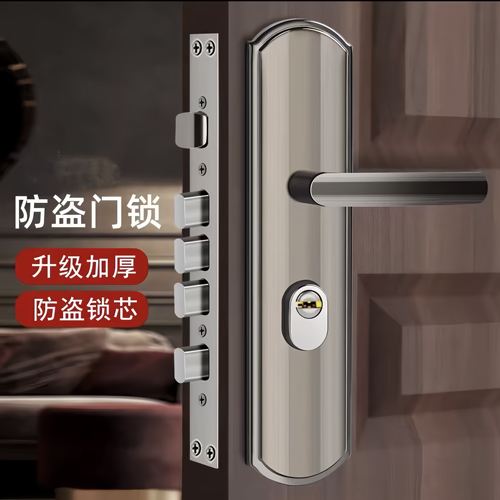 不锈钢防盗门锁~持久耐用~
