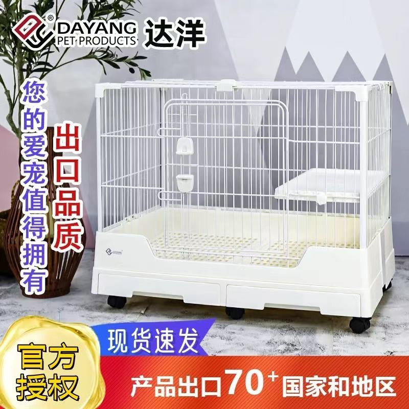 达洋兔笼R81全景玻璃R81pro双抽屉防喷尿R71兔子龙猫笼子特大号
