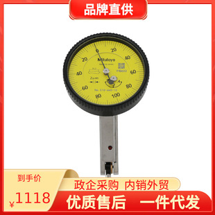 445T校仔表0.4 日本三丰杠杆千分表513 10e 0.002mm 445
