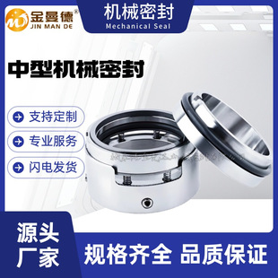 ISG150 供应IRG50 160I机械密封 ISG50 400I机械密封 200机械密封