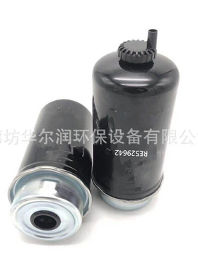 厂家销售RE529642 re529644 BF7954 FS19977 0011350420燃油滤芯