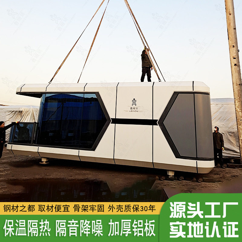 集装箱预制舱 多种规格款式移动太空舱 小型创意展厅露营餐饮房车