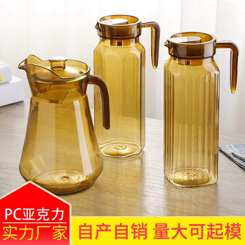 PC亚克力扎壶家用塑料凉水壶酒吧防摔茶色杯壶冷水壶鸭嘴壶条纹壶